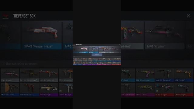 открыл 7 боксов смотреть онлайн