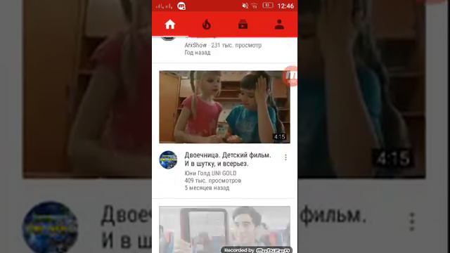 История когда моя подпишитца зашла намой сервер смотреть онлайн