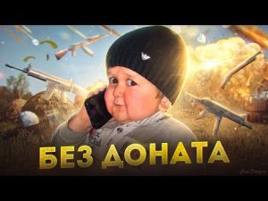 ПОГНАЛИ ИГРАТЬ В РЕЙТИНГ ЧААААТ