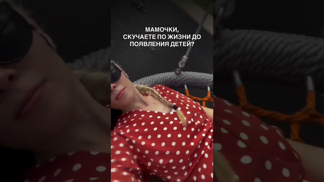 #мамавдекрете #shortvideo  #мамскийбизнес #успех #веселыекачели #семья  #дети  #детицветыжизни