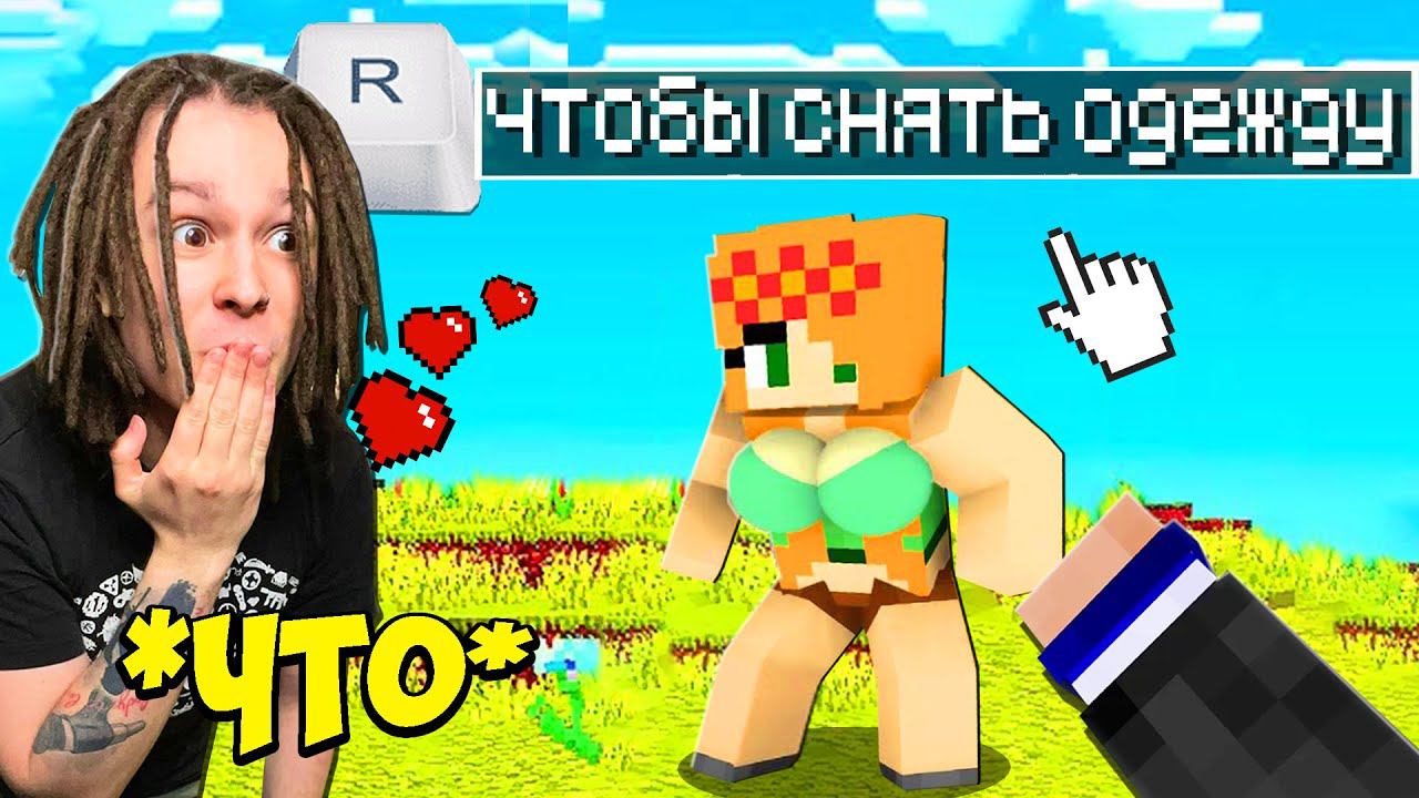 ТОП 5 САМЫХ ГОРЯЧИХ МОДОВ В ИГРЕ МАЙНКРАФТ