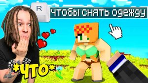 ТОП 5 САМЫХ ГОРЯЧИХ МОДОВ В ИГРЕ МАЙНКРАФТ