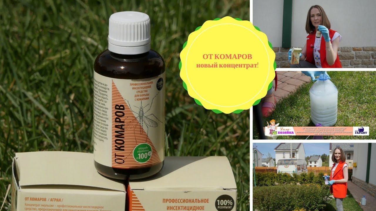 Средство от комаров, как избавиться от комаров смотреть онлайн