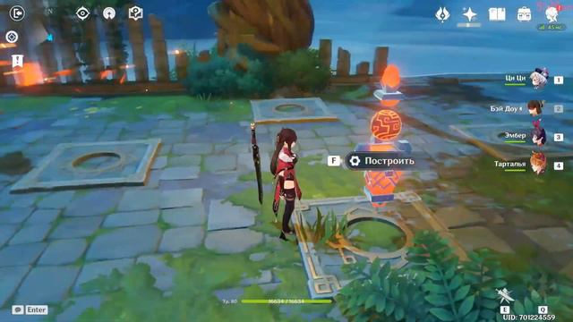 Genshin Impact - 1.3 Праздник Фонарей - Театр Механикус смотреть онлайн