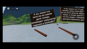 Куда пропал килстак