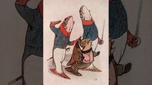Карась идеалист