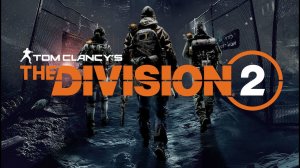 Tom Clancy’s The Division® 2-  (стрим 9 )