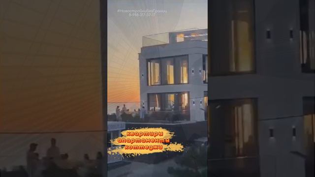 ⚠️ НЕ упусти Анапу!