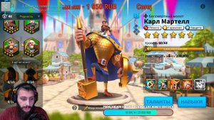 ГАЙД ТОП СВЯЗКА ДЛЯ ГАРНИЗОНА. Мартел + ВУ  Rise of Kingdoms(Rise of Civilizations ) #Friggi