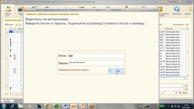 Теория и практика применения «1С:УАТ Стандарт» и «1С:УАТ Проф» смотреть онлайн