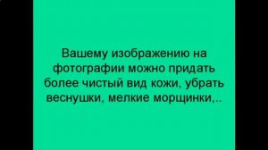 профессиональные программы для обработки фотографий