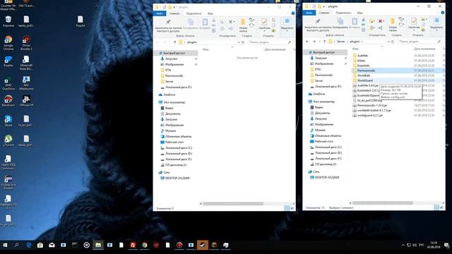 Как создать сервер minecraft на 1.12.2 #2 смотреть онлайн