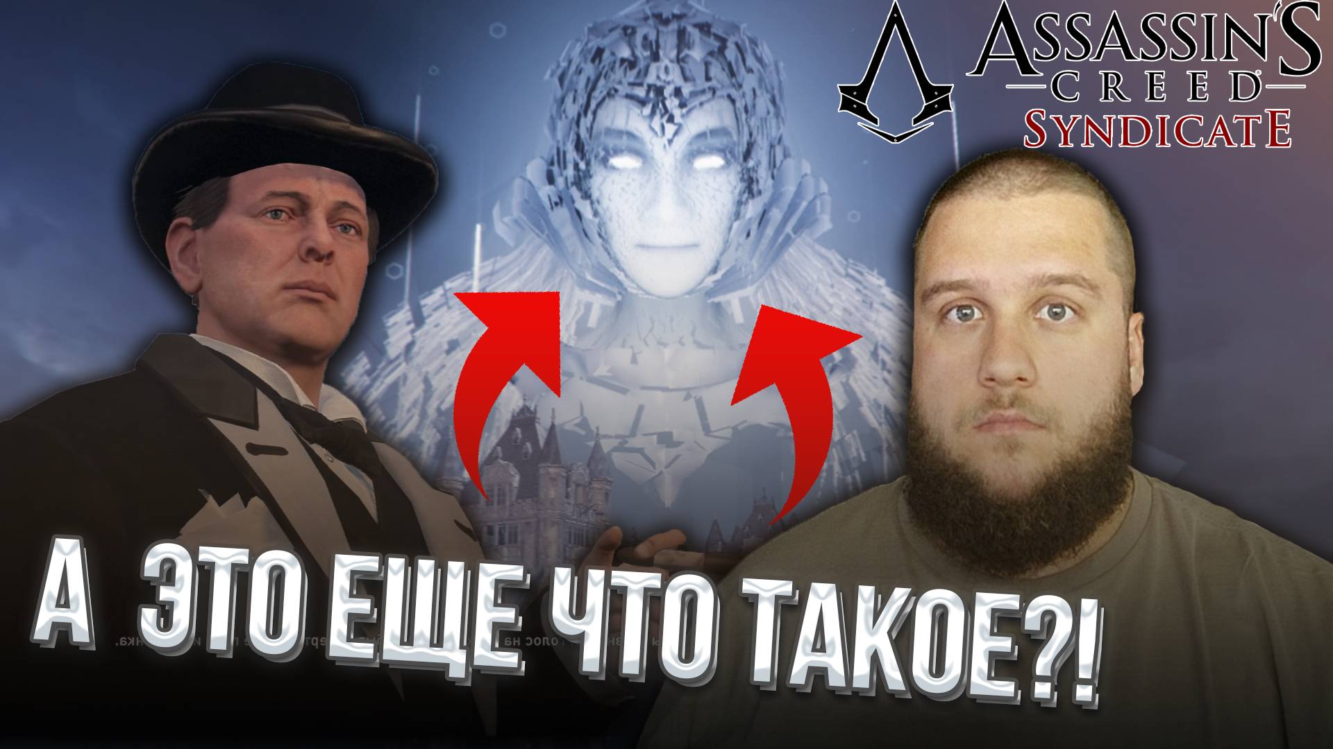 ОГРАБИЛ БАНК // Assassin s Creed Syndicate #15