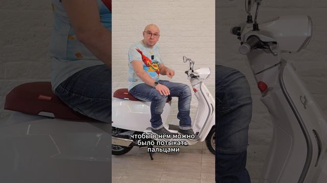 Lambretta - скоро в России
