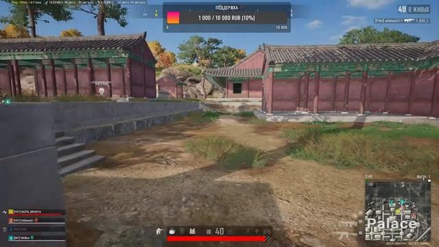 пабджи жеесь , погнале / подписка, лайк приветствуется! смотреть онлайн