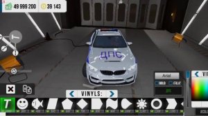 КАК СДЕЛАТЬ ПОЛИЦЕЙСКУЮ МАШИНУ  в ( Car Parking )