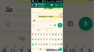 ПРАНК НАД ПОДРУГОЙ)ОНА СО МНОЙ НЕ ДРУЖИТ?ПОССОРИЛИСЬ!?