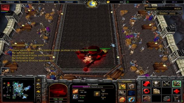 Я играл в кастомки для WarCraft III смотреть онлайн