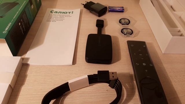 SBERBOX TV SMART ПРИСТАВКА ПРИКОЛЬНЫЙ ДЕВАЙС ИЛИ ИГРУШКА смотреть онлайн
