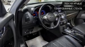 Infiniti FX с пробегом 2009