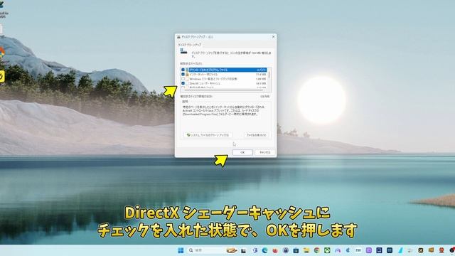 着陸時にゲームがカクカク 頻度を減らす方法をご紹介MSFS 2020 :PC