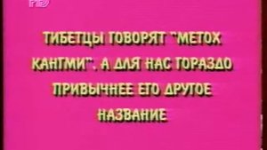 Своя игра. Хашимов - Магакян - Жуков (09.07.1996)