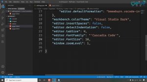 آموزش ویژوال استودیو کد - تنظیمات و شخصی سازی ویژوال استودیو کد