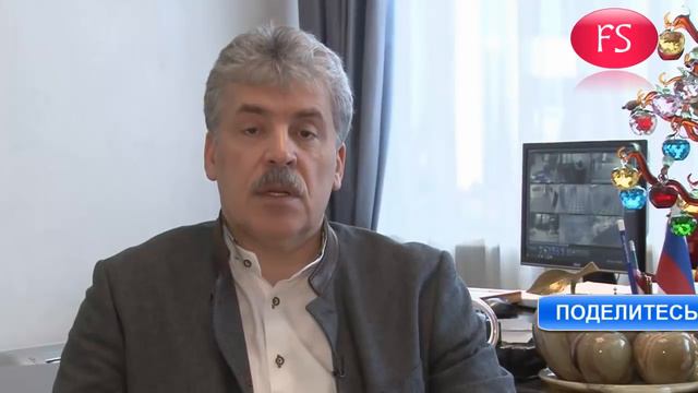 Грудинин обратился к гражданам России по итогам президентских выборов 2018 смотреть онлайн