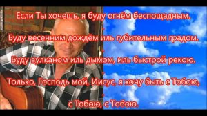 Евгений Косенков. Будь Любовью