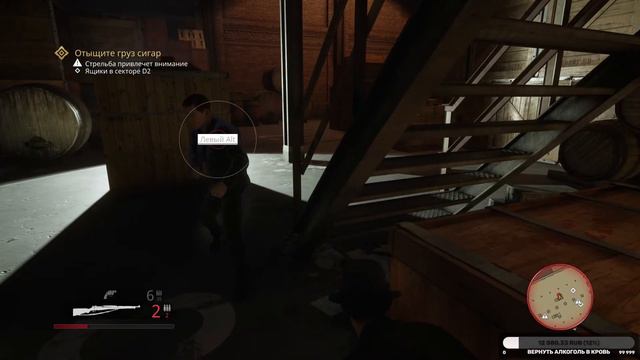 НОЧНОЙ ПОТОК! ФИНАЛ ТОММИ АНДЖЕЛО - MAFIA DEFINITIVE EDITION (Ru)