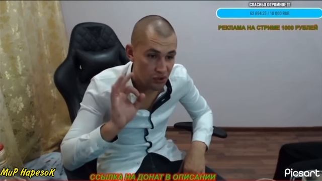 Серов из Хочу ПожратьTV избивает дочь на стриме. смотреть онлайн