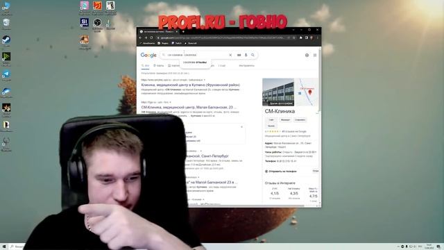 РЕСТОРАТОР ПРО ВИЗИТ К ПРОКТОЛОГУ
