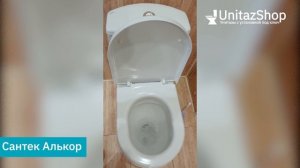 Смыв унитаза Сантек Алькор от UnitazShop