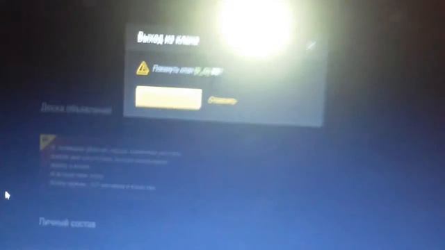 Как покинуть клан в игре World  of  tanks  после обновления 9.14 смотреть онлайн