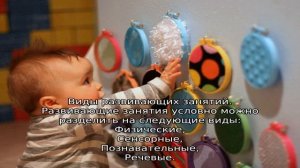 Игры с ребенком 8 месяцев