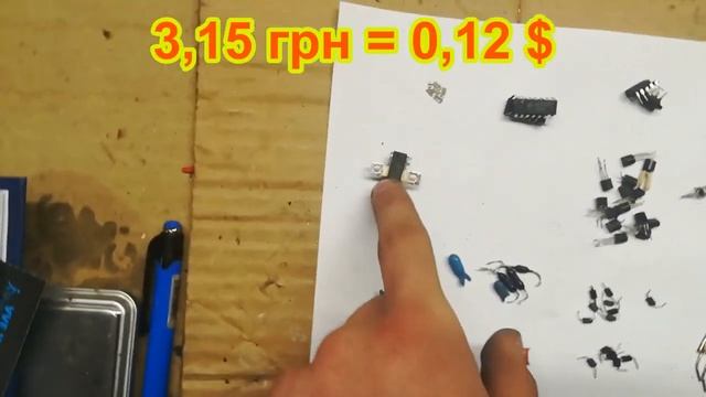 Содержание драгметаллов Электроника 23ТБ-316Д смотреть онлайн