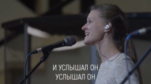 Бог мой, Ты скала моя