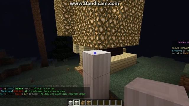 Начало: Майнкрафта на сервере THE HIVE MC смотреть онлайн