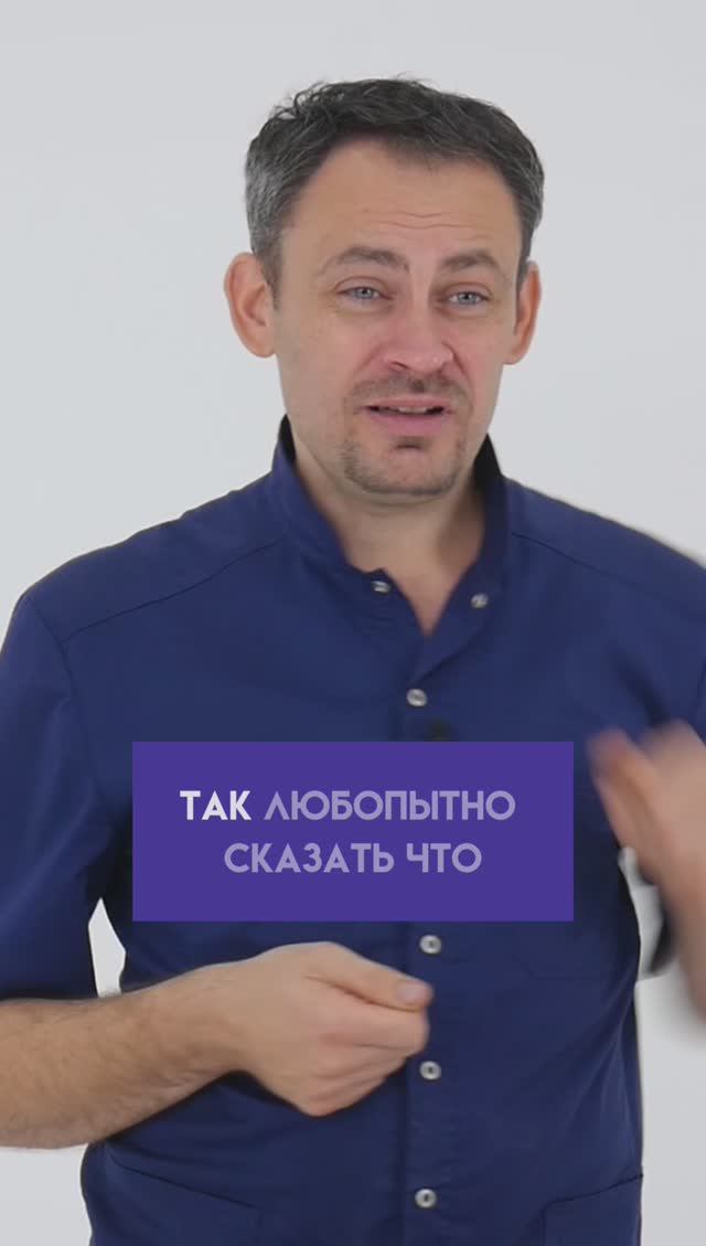 Блуждающий нерв.