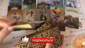 Прямо Сейчас❗️Что он ДУМАЕТ ОБО МНЕ в эту минуту? Его Чувства к Вам Сегодня! ?♥️♣️ онлайн гадание