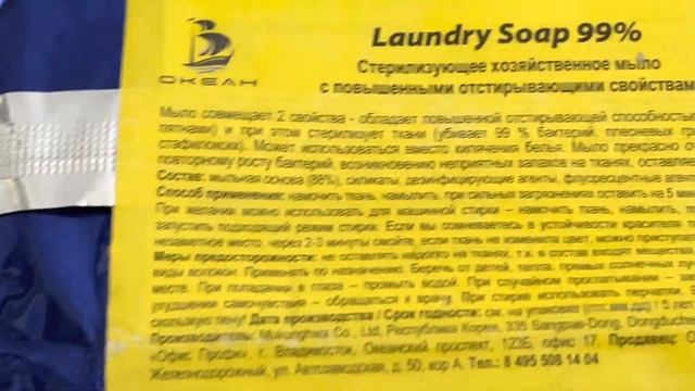 ПЯТНА ОТ ЧЕРНИЛ ВЫВЕСТИ И ПОСТИРАТЬ ТОЛСТОВКУ смотреть онлайн