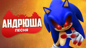 Песня Клип про СОНИК EXE Rasa - Пчеловод ПАРОДИЯ / Sonic