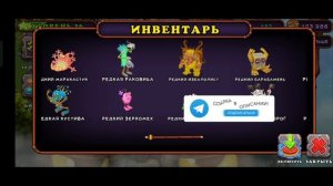 ВЫВЕЛ РЕДКОГО КАРАБАСА НА ОСТРОВЕ РАСТЕНИЙ БЕЗ ДОНАТА
