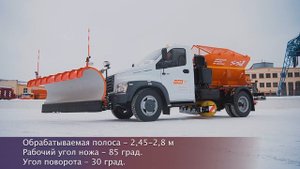 ЭД250 на шасси ГАЗон NEXT в зимней комплектации  🚚