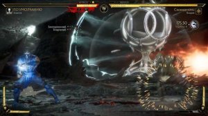 Mortal Kombat 11 2021 Бруталити Скорпион