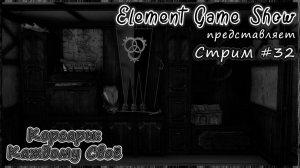 Ⓔ Корсары: Каждому Своё Прохождение Ⓖ Стрим (#32) Ⓢ