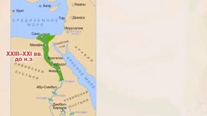 История Древнего Египта Интерактивная карта