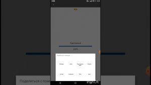Как отправить длинное видео в вацап.Ответ тут ⬇️⬇️⬇️