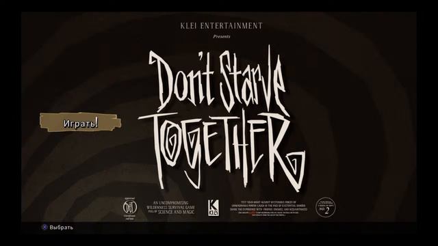 Зимняя лягушка без микро смотреть онлайн