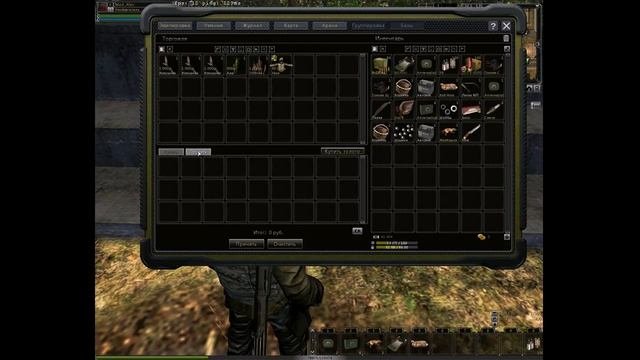 Szone Online - Локация рынок